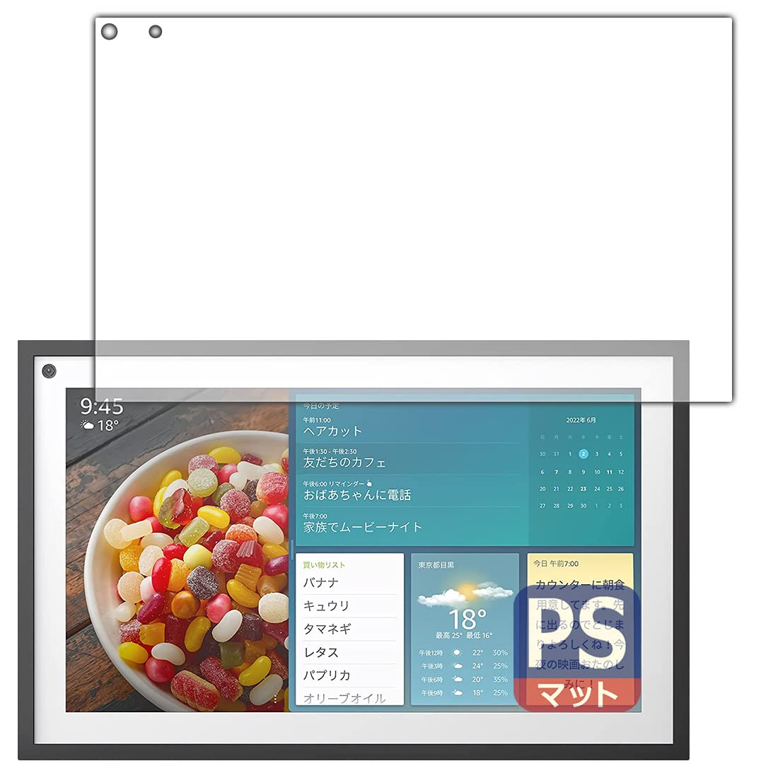 Amazon Echo Show 15 第一世代　アンチグレアフィルム貼付済 Amazon.co.jp: PDA工房 Amazon Echo Show 15 (第1世代・2022年4月発売